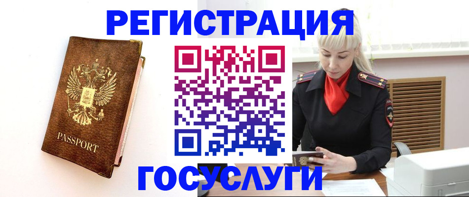 пропишу в квартире в Новоуральске